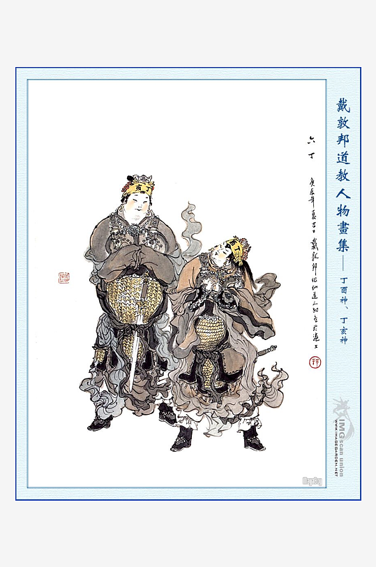 高清道教人物中式装饰画-众图网