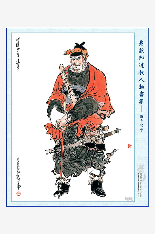 高清道教人物中式装饰画-众图网