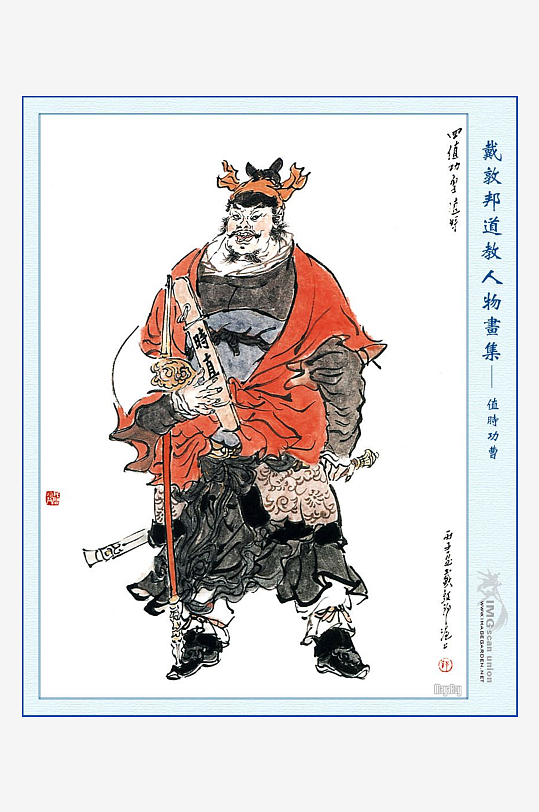 高清道教人物中式装饰画-众图网