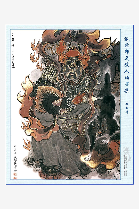 高清道教人物中式装饰画-众图网