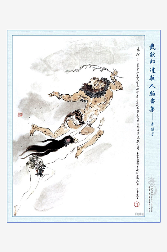 高清道教人物中式装饰画-众图网