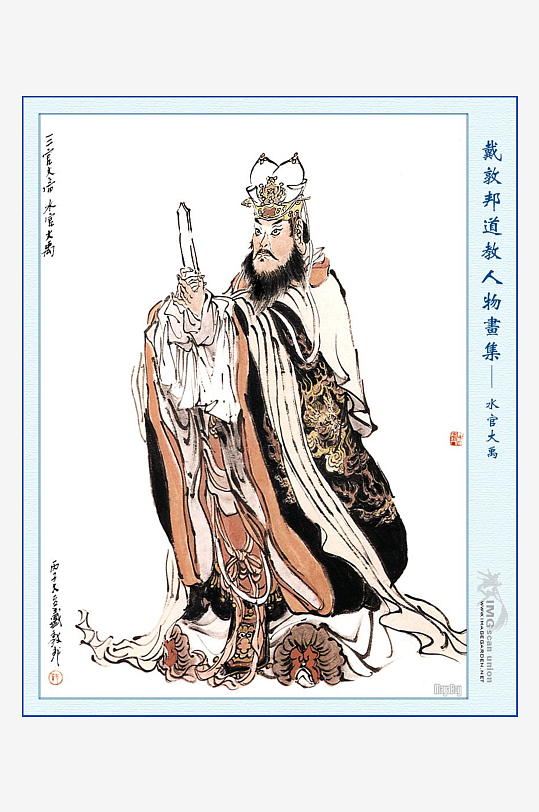 高清道教人物中式装饰画-众图网