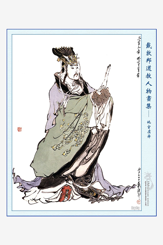 高清道教人物中式装饰画-众图网