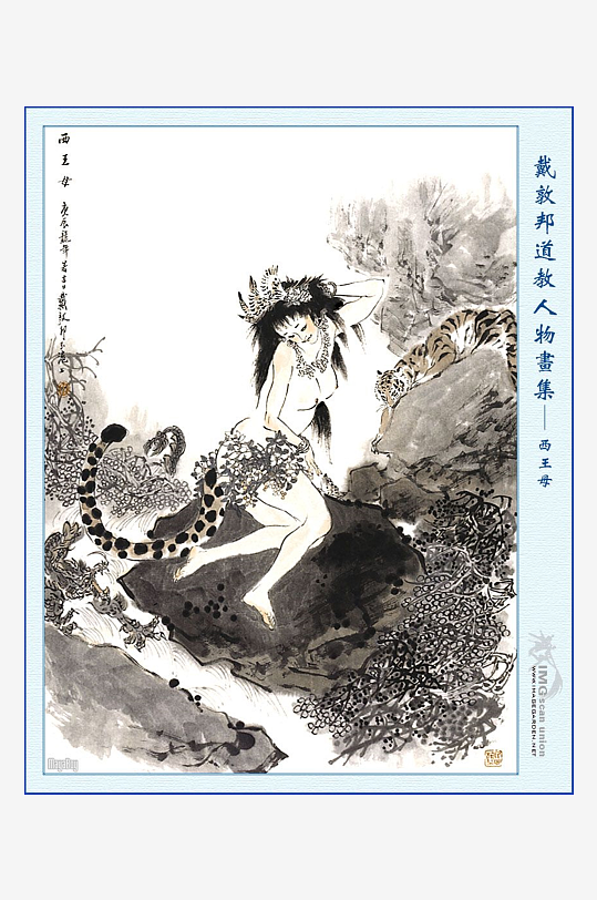 高清道教人物中式装饰画-众图网