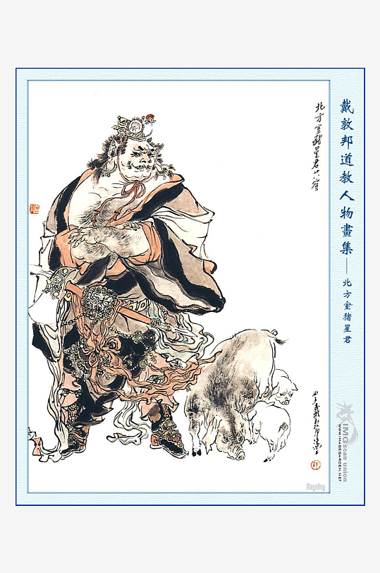 高清道教人物中式装饰画-众图网