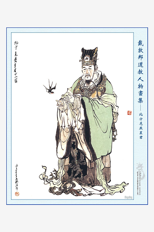 高清道教人物中式装饰画-众图网