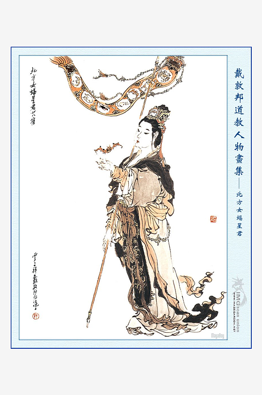 高清道教人物中式装饰画-众图网