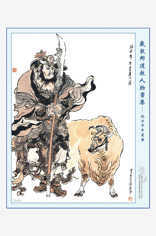 高清道教人物中式装饰画-众图网