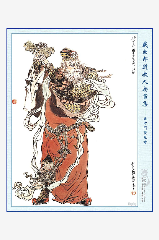 高清道教人物中式装饰画-众图网