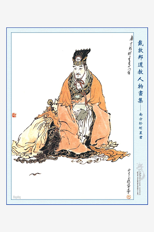 高清道教人物中式装饰画-众图网