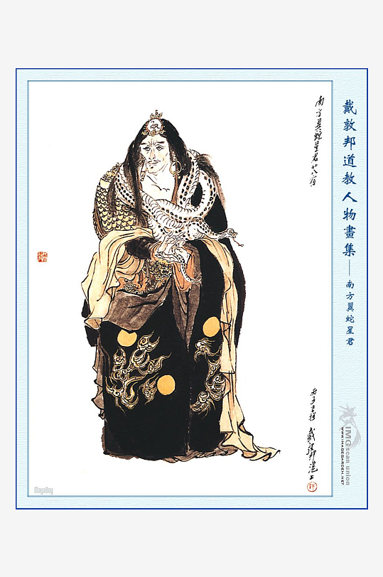 高清道教人物中式装饰画-众图网