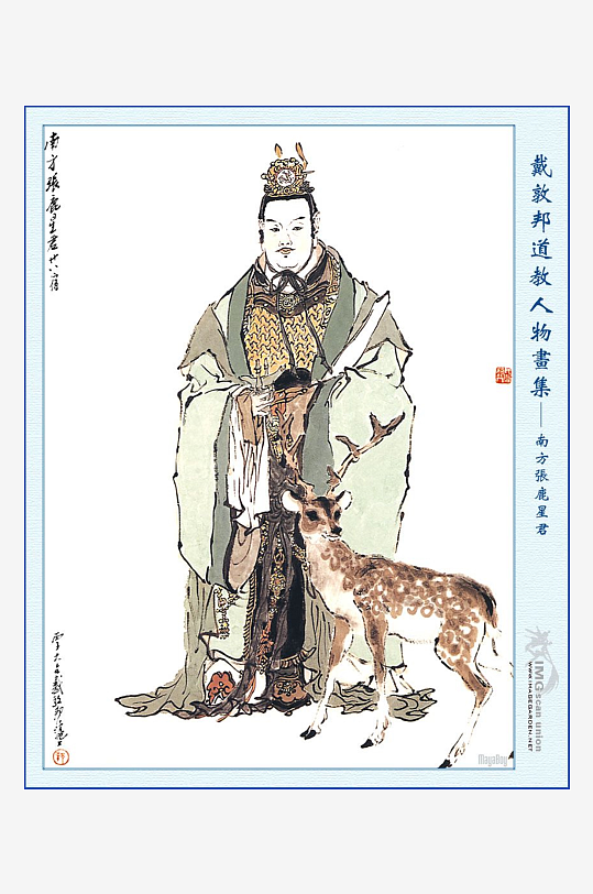 高清道教人物中式装饰画-众图网