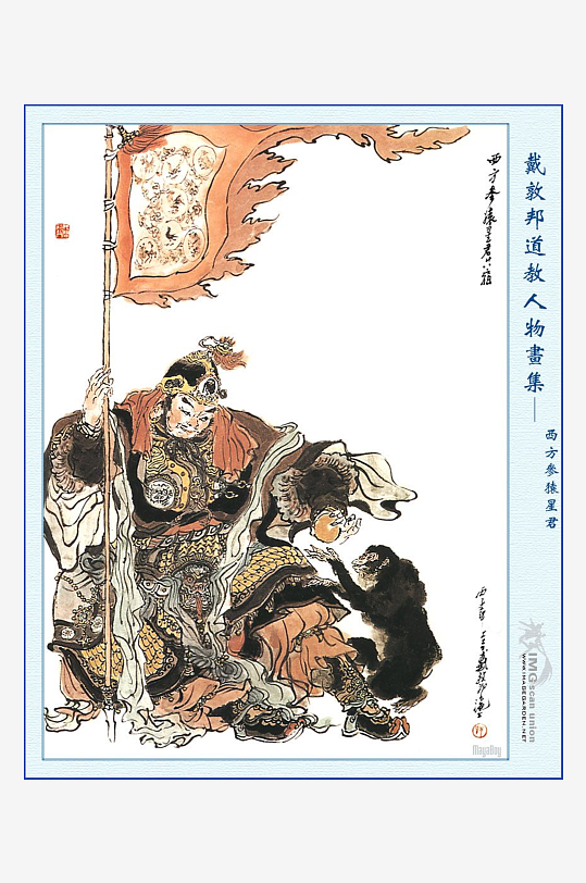 高清道教人物中式装饰画-众图网