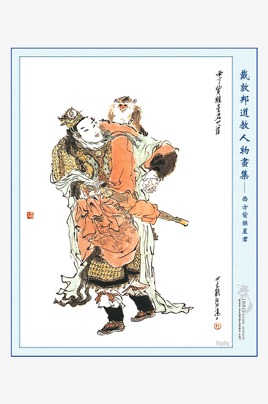 高清道教人物中式装饰画-众图网