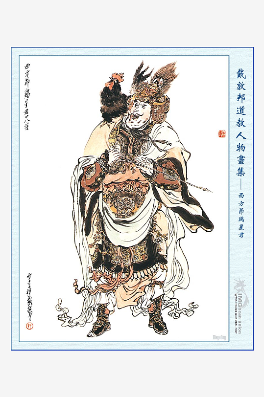 高清道教人物中式装饰画-众图网