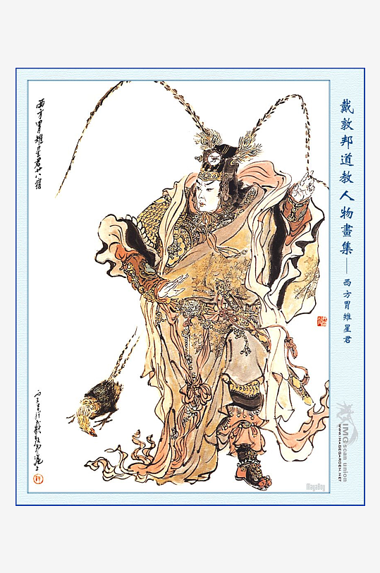 高清道教人物中式装饰画-众图网