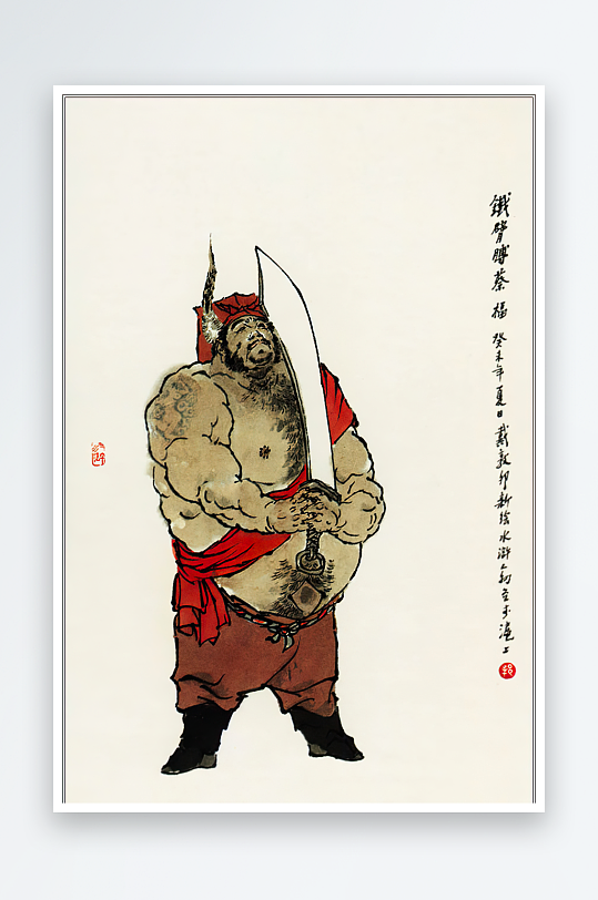 高清水浒人物中式装饰画-众图网