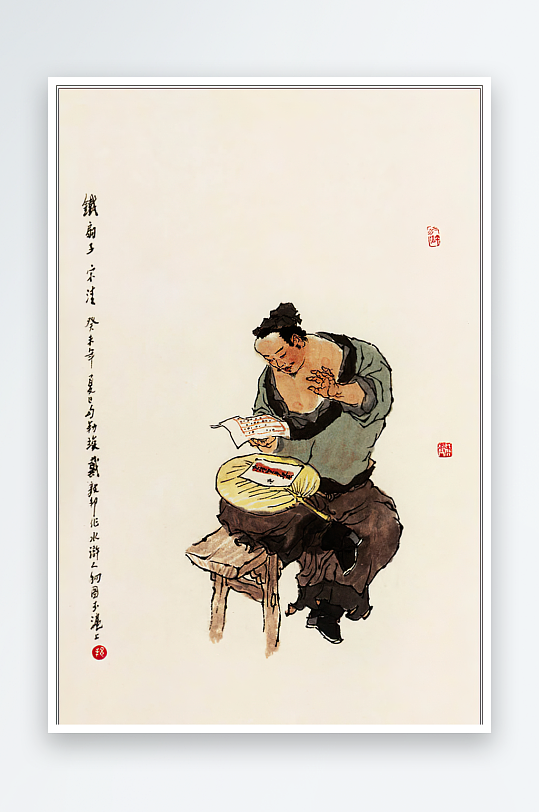 高清水浒人物中式装饰画-众图网