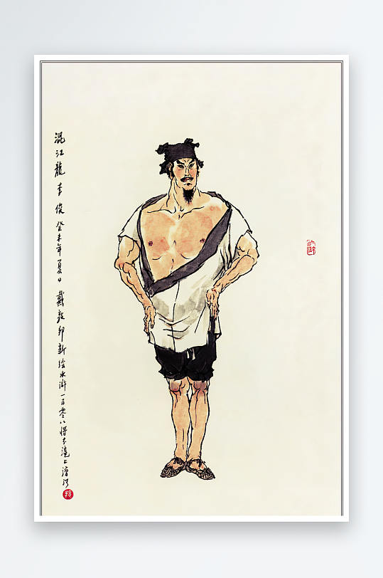 高清水浒人物中式装饰画-众图网