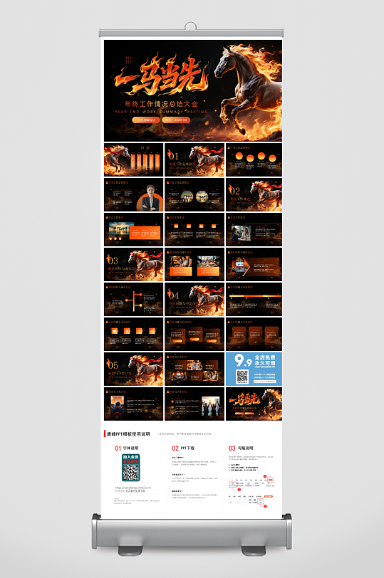 创意大气2026年总结PPT模板设计-众图网