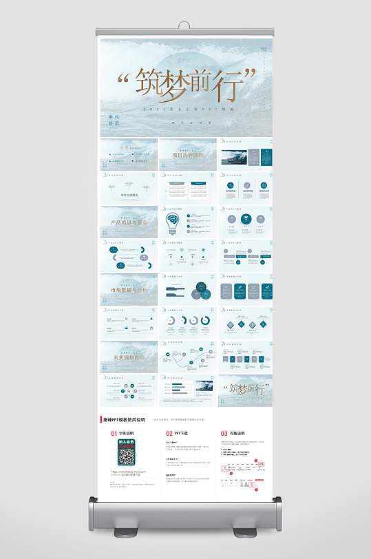 创意大气高级感年终总结PPT模板-众图网