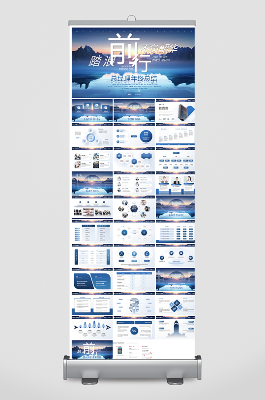 创意大气高级感年终总结PPT模板-众图网