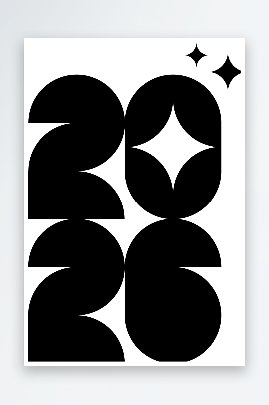 创意矢量春节2026数字