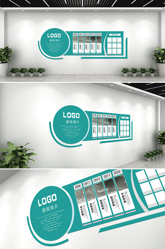简单好看的医院简介医疗文化墙设计图片-众图网