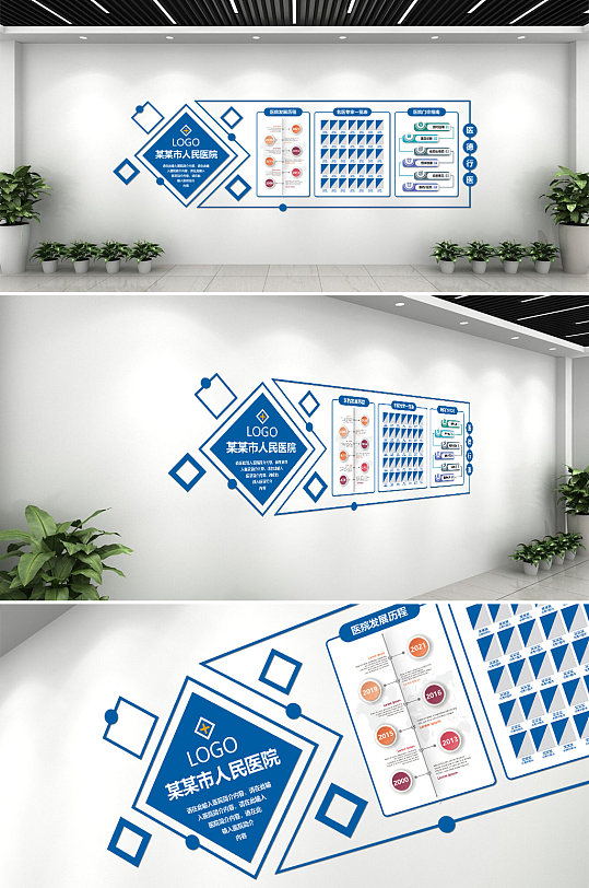医生团队简介医疗科室文化墙设计模板-众图网