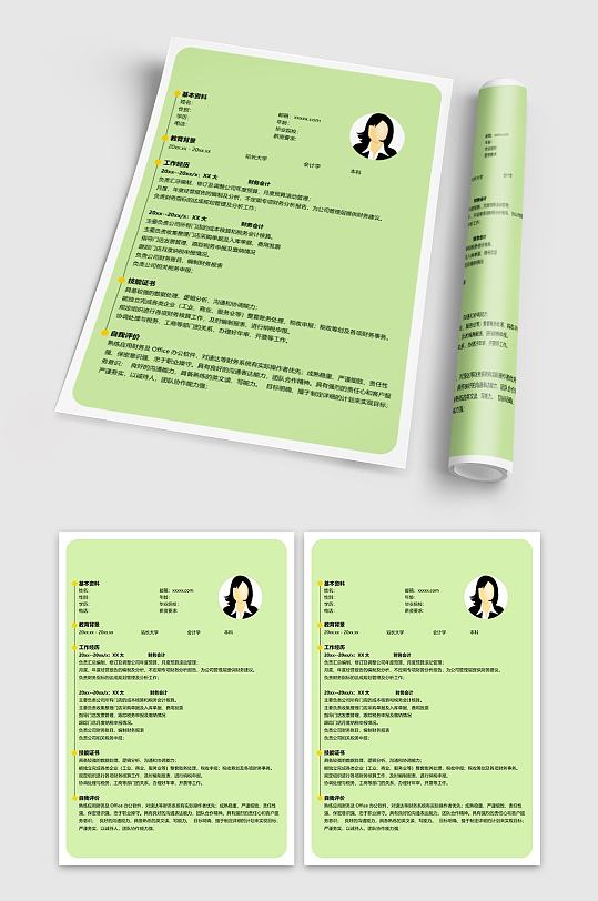 财务文员简历模板-众图网