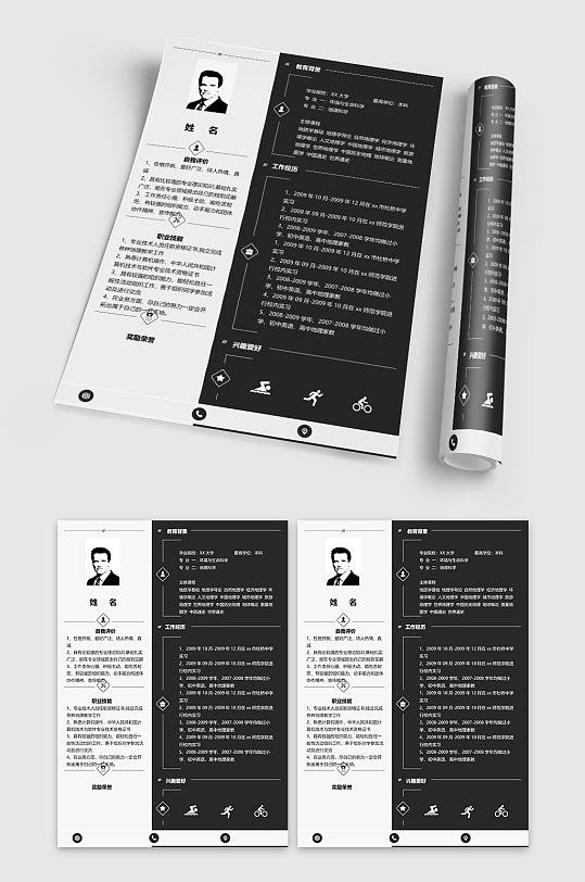 地理科学专业简历模板-众图网