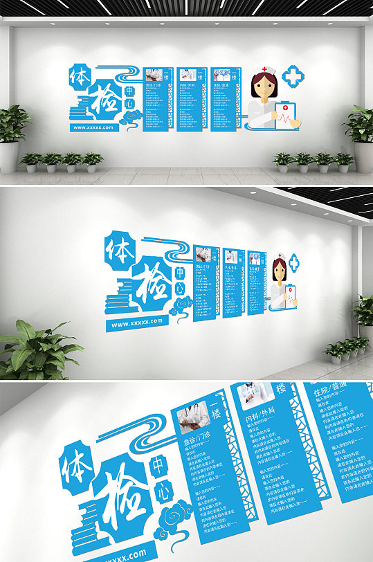 体检检验中心医疗文化墙创意设计效果图-众图网