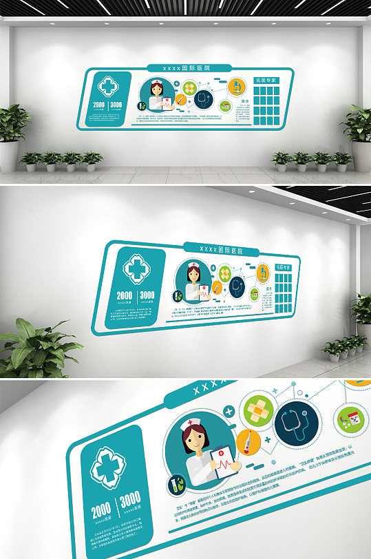 最新国际医院病理科文化墙创意设计效果图-众图网