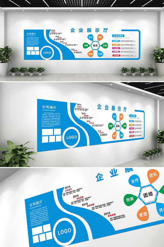 企业业绩文化墙图片-企业业绩文化墙设计素材-企业业绩文化墙模板下载