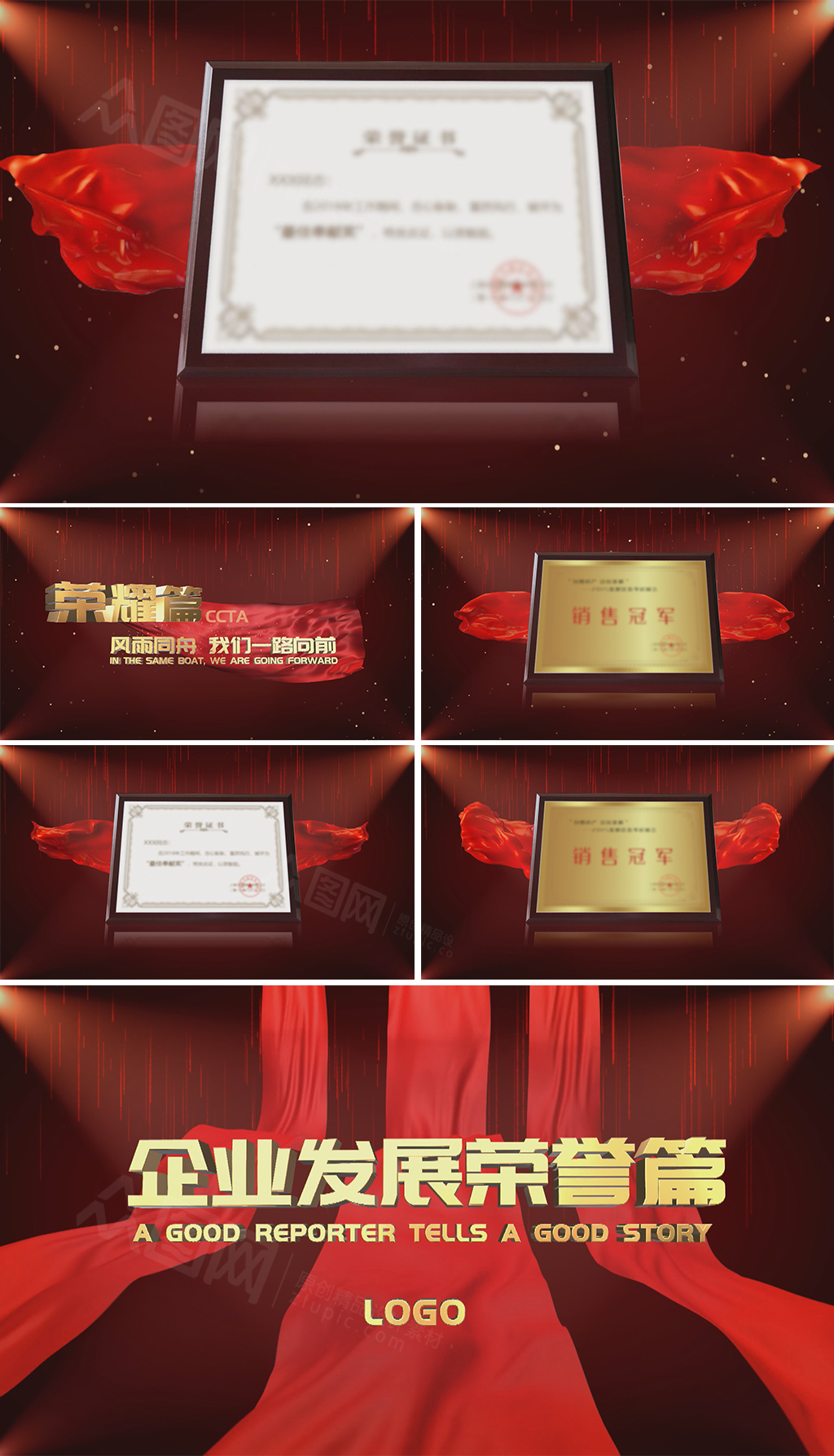 大气企业荣誉证书AE模板素材