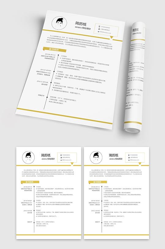 保险理财业务员求职简历