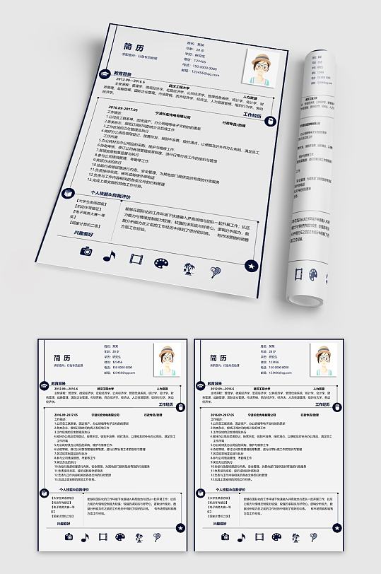 行政专员助理个人简历模板