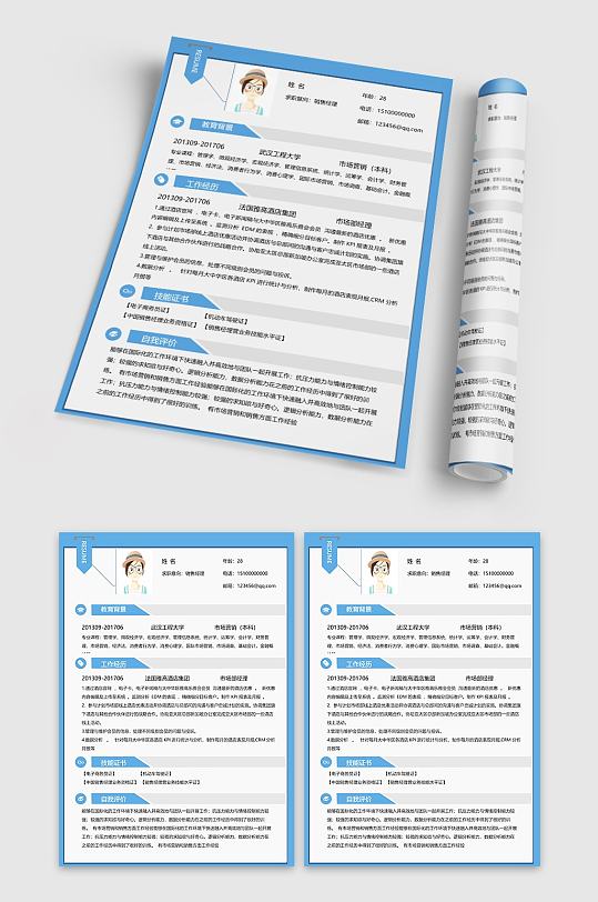 市场专业销售经理简历模板-众图网