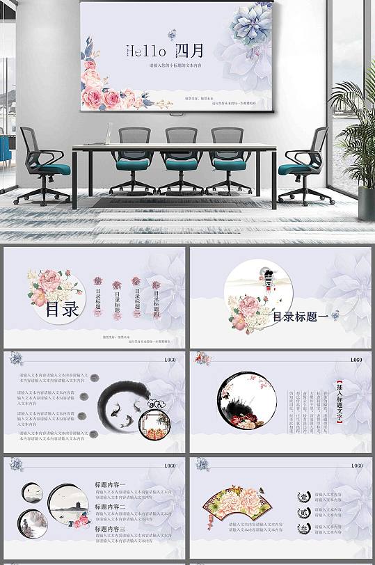 四月清新鲜花商业计划总结求职招聘PPT