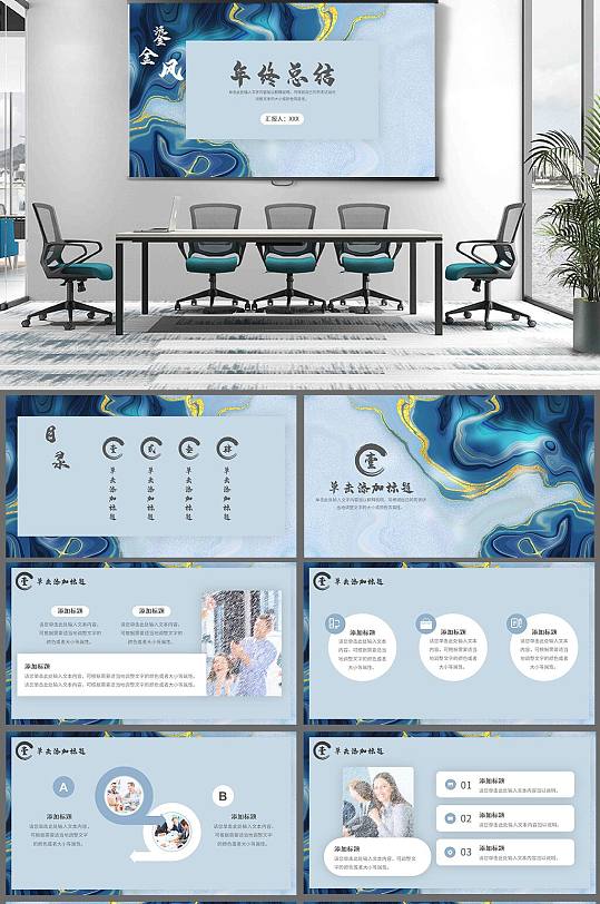 鎏金年终总结商务汇报通用PPT模板