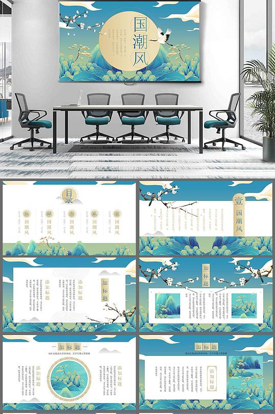 创意中国风PPT模板-众图网