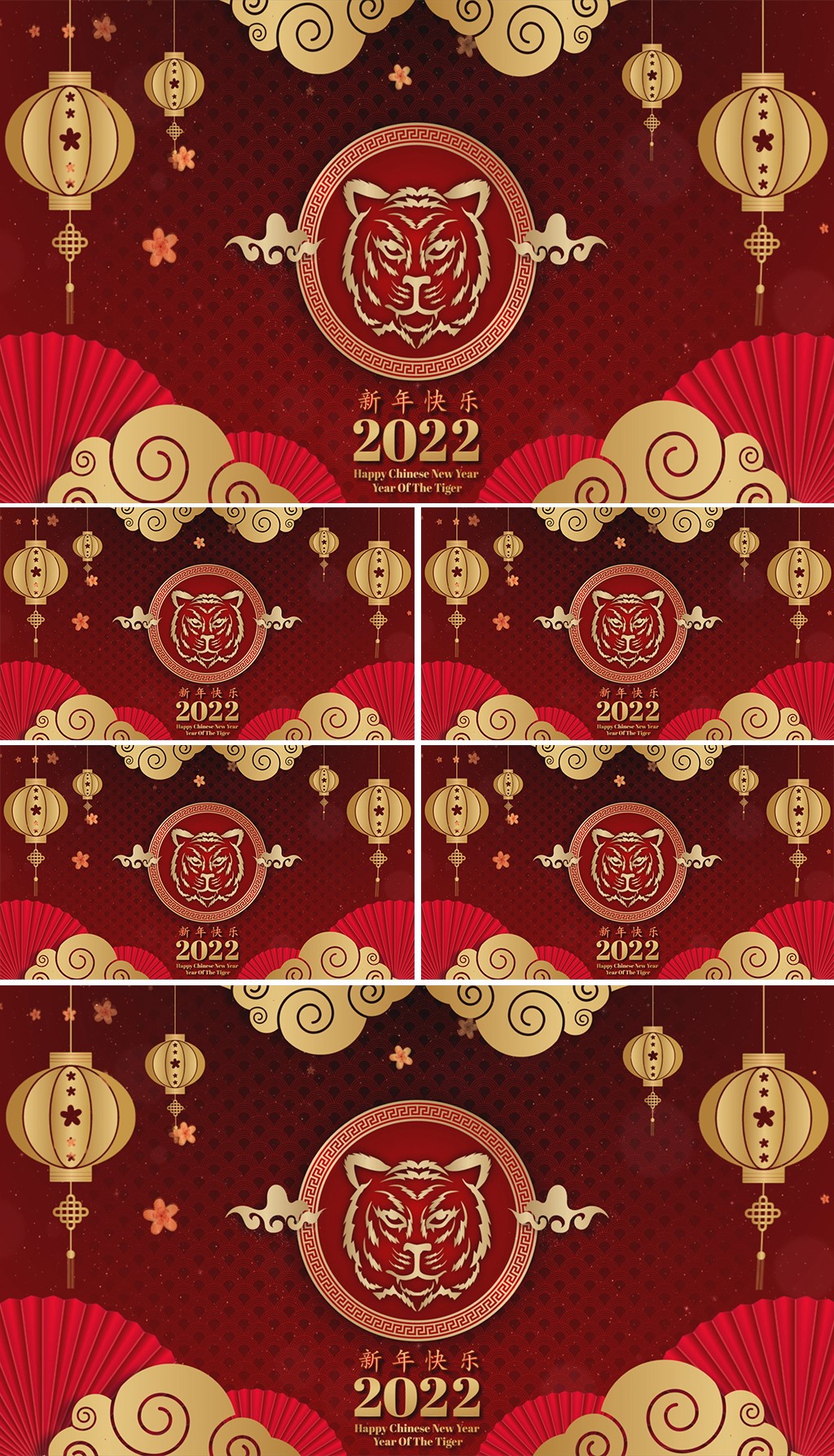 2022虎年传统节日高清背景视频素材