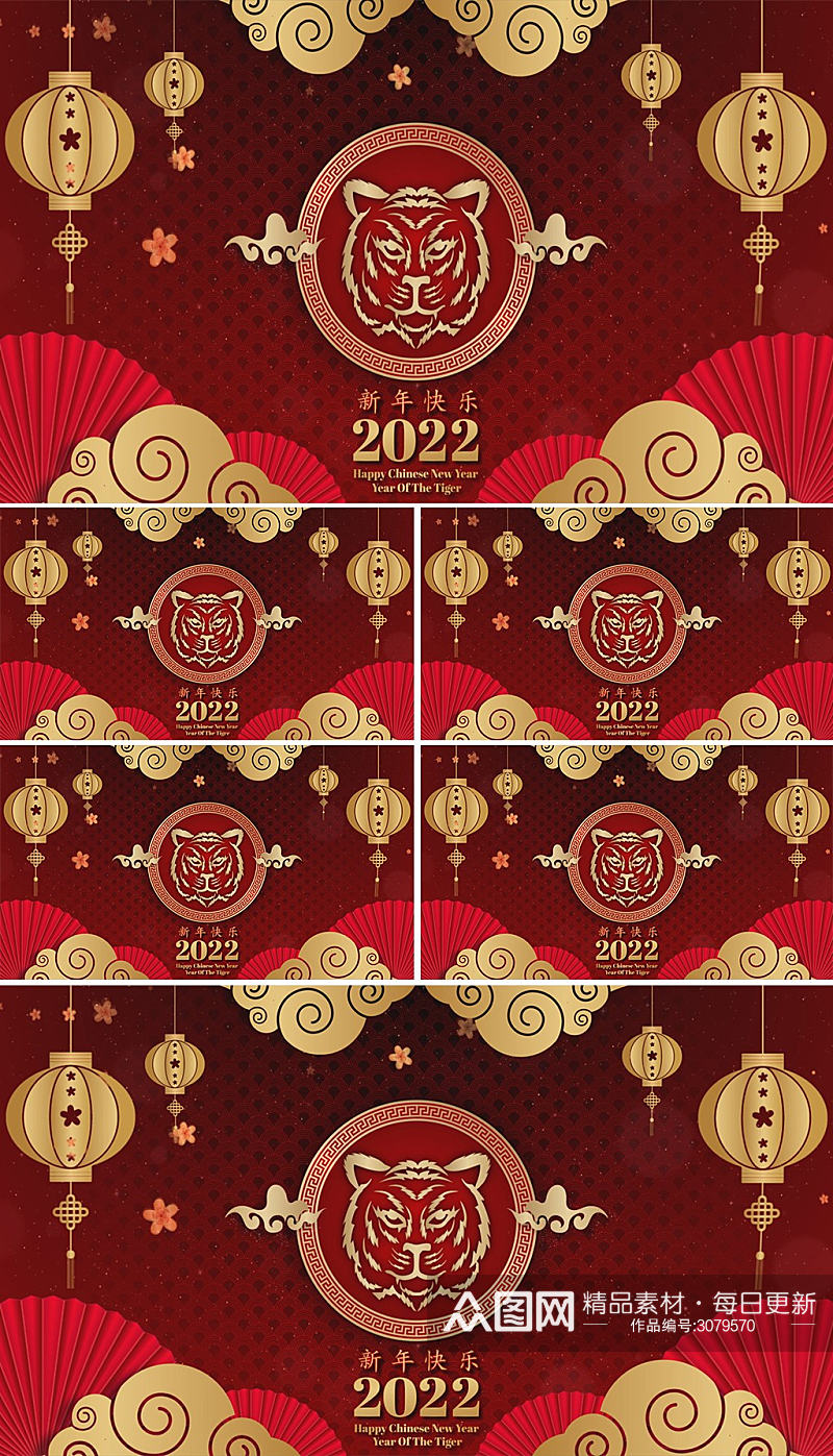2022虎年传统节日高清背景视频素材