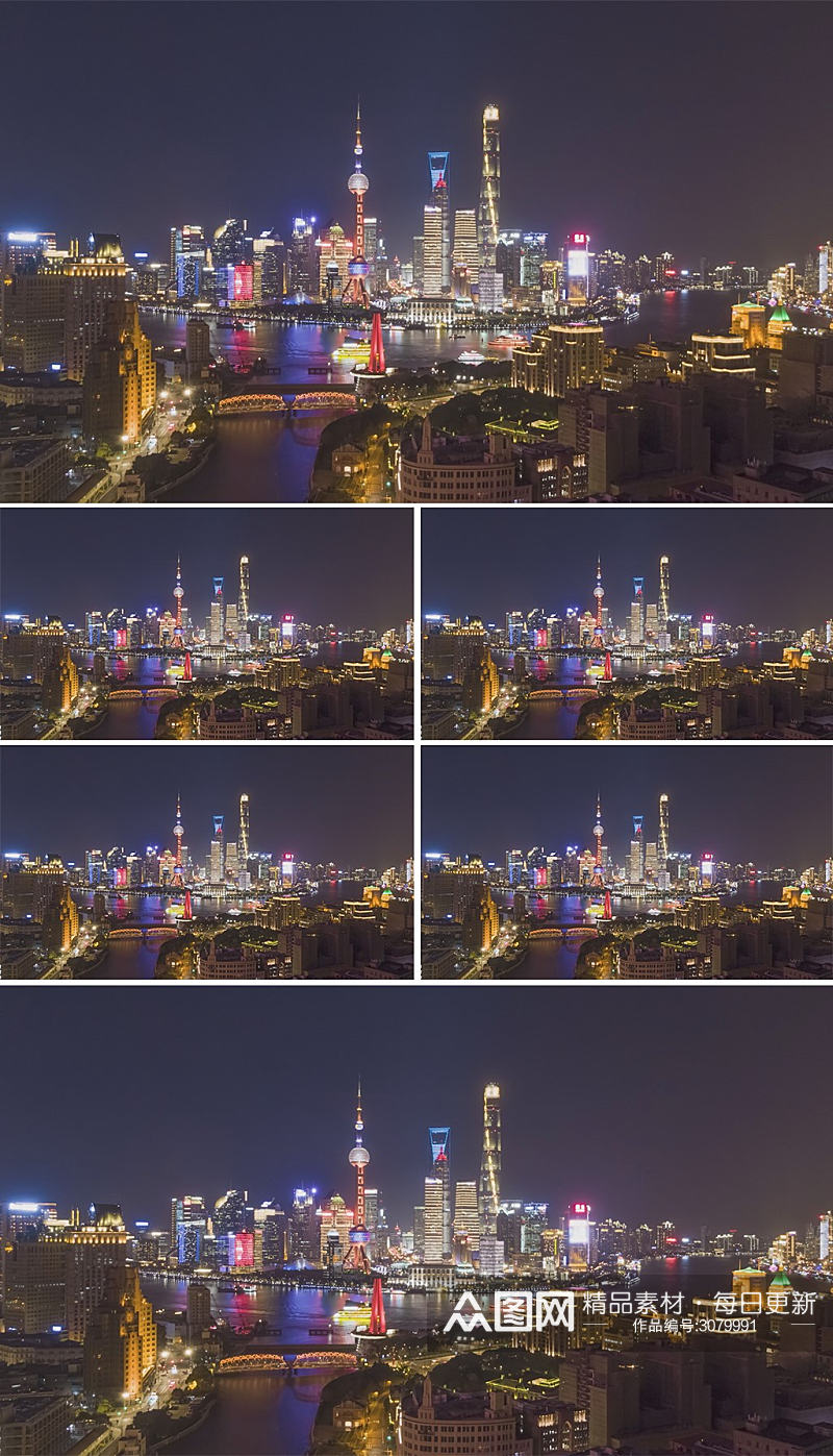 4K上海夜景动态航拍视频素材