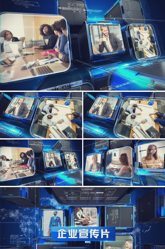 大气企业宣传片头AE模板-众图网