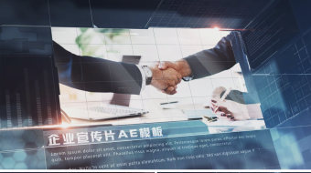 科技感企业宣传AE模板-众图网