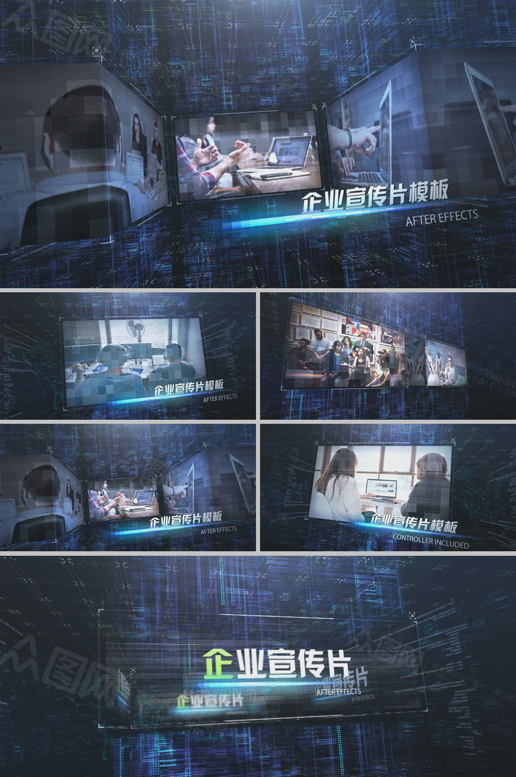 科技三维空间企业宣传AE模板素材