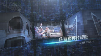 科技三维空间企业宣传AE模板-众图网