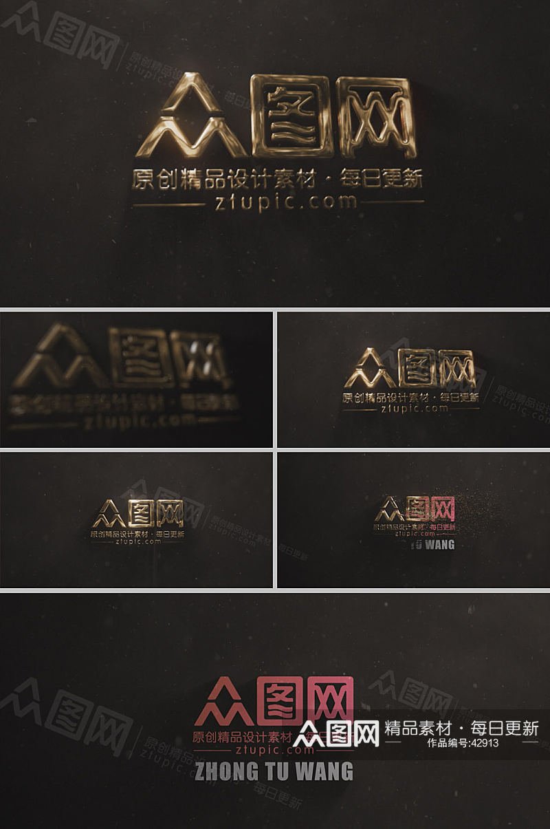3D金色Logo演绎AE模板素材