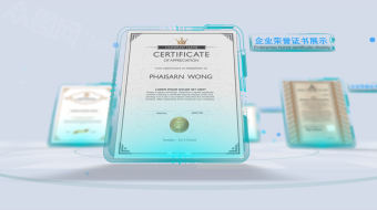 企业商务荣誉证书展示AE模板-众图网